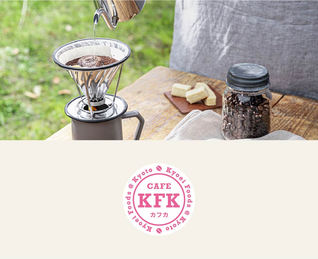 CAFE KFK